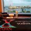 YOSHIKI復活の夜　ライブビューイング