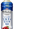 ソルティライチの原液 どこに売ってる？人気の理由と購入方法を徹底解説！