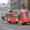 大手町駅前停留場（伊予鉄道）