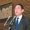 岸田首相の「進退」をかけた闘いが始まった　衆院3補選、自民が唯一の候補を立てた島根1区で負けたら…（２０２４年４月１７日『東京新聞』）