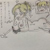 ギャルママファイターの娘③