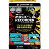 変換スタジオ7 Music Recorder | 変換スタジオ7シリーズ | カード版 | Win対応