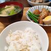 食費節約、最近買ったお安いお野菜と大根料理