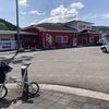 日南海岸サイクリング　後編