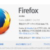 Firefoxを64bitバージョンにしてみた