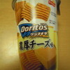 Kabayaさんのさくさくパンダ チーズケーキ味 チーズケーキマニアへの道 世界の味を発見しよう Kabayaさんのさくさくパンダ チーズケーキ味 チーズケーキマニアへの道 世界の味を発見しよう