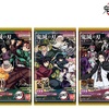 【爆売れ注意】鬼滅の刃ウエハース10全33種カード解禁！コンプチャレンジ待ったなし