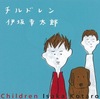 【50%ポイント還元】講談社キャンペーン　対象タイトル8300冊記念でおすすめを書いてく