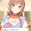 【姉→妹→姉→？？？】定期公演「初」　～姫崎 莉波④～【学園アイドルマスター】