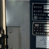 【搭乗記】JAL/JL2341(大阪伊丹/出雲)