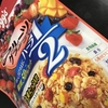 僕の朝ごはんをご紹介！