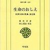 切り貼り作業