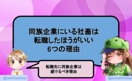 記事を見る