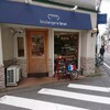 混雑したスーパーより、住宅街をウォーキングして街のパン屋さんへ。