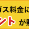 太陽光発電について考える⑥