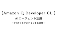記事を見る