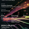 2/9(Fri.) Connected Underground -12th Anniversary- at Club Metro, Kyoto (Techno/House Event)