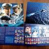 沈黙の艦隊(2023年)