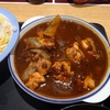 ごろごろ煮込みチキンカレー。松屋