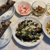 2023年10月20日の晩御飯　鯵の干物