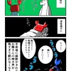 隣人の呻き声に慄くカニ