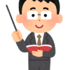 全国統一小学生テスト解説授業動画2023年11月分の公開期間・視聴方法は？