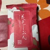 花色しおん　だよ