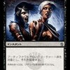 喉首狙いについて再度考える