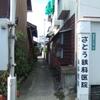 路地の風景5-6【善通寺市】