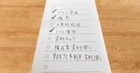 日曜夜の憂鬱は克服できる。新しい週への不安を取り除くには〇〇が有効だった。