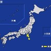 🌊夜だるま津波情報⚠️伊豆諸島