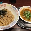 紀州和歌山らーめん、マッチ棒のつけそば辛味噌、最高👍🤗🍜