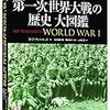 「本一冊分」から想像される値段は1000円以下なのか……