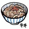 牛丼をジャズバーで？