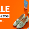 【2025年5月】AmazonスマイルSALE！おすすめや買いたいキーボード