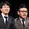 ミキの昴生＆亜生　兄弟でコロナ感染　昴生は２度目、１日に米映画イベントにそろって出演