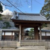 自転車で箱根湯本史跡巡り【神奈川県小田原市･箱根町】