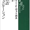 ネットのいいところは「内容の無いコミュニケーション」がいらないところ。