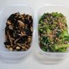 惣菜作り置き2品・・・一品ラーメンに入れやがった