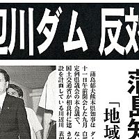 政治ネタまとめ