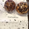 Guruatsuのお豆腐マフィンがおいしい