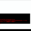 Processing いい感じに改行 文字枠