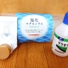 去年はかかとバッキバキだったのにこの冬は大丈夫だった