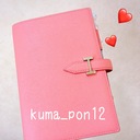 kuma_pon's diary