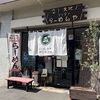 3/17  らーめん 森や。