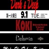 【果実 出演情報】2020.9.1(TUE) 19:00 Dark & Deep @ Debris