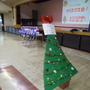 クリスマス会・・・①