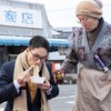 おいしい給食 season3 ③