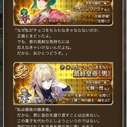 サガ ロマサガ サガフロ サガスカ等 カテゴリーの記事一覧 ゲーマー主婦の雑記ブログ サガ ロマサガ サガフロ サガスカ等 カテゴリーの記事一覧 ゲーマー主婦の雑記ブログ