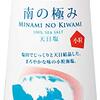 生野菜サラダにはドレッシングより食塩とオリーブオイルの方が健康的である